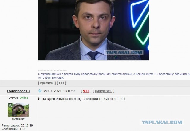 Депутат из Коми обвинил губернатора региона в угрозах «урыть ***»