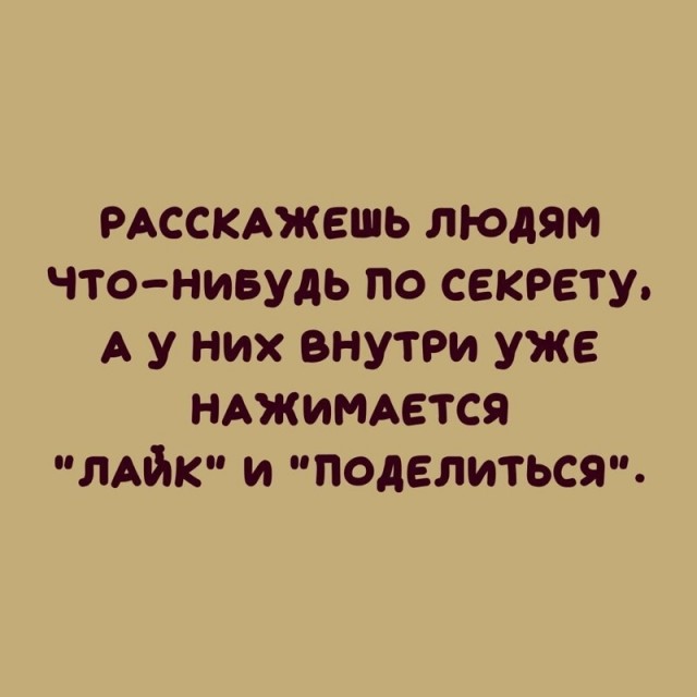 Алкопост выходного дня
