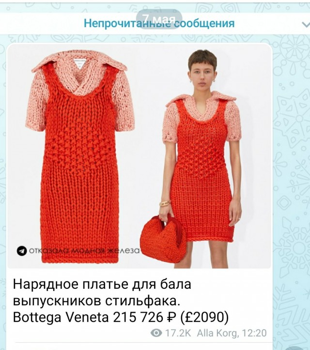 Что такое "стиль нищеброда" и почему он не имеет никакого отношения к деньгам