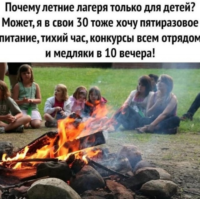 Картинки и мемы для настроения 024