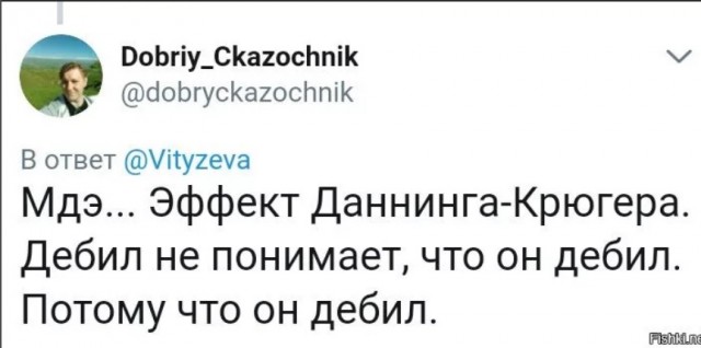 Украина решила требовать у России репарации