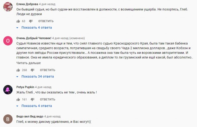 Ну и куда мы идём товарищи