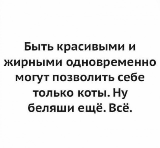 Картинки на понедельник 28.06.2021