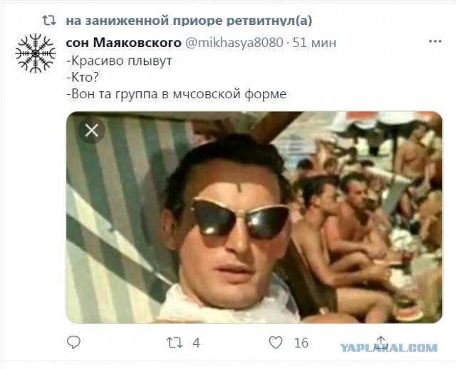 Весёлый полтишок 5.07