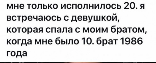 Весёлый полтишок 21.07