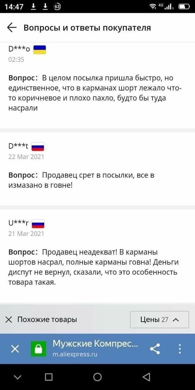 Чтоб моль не ела?