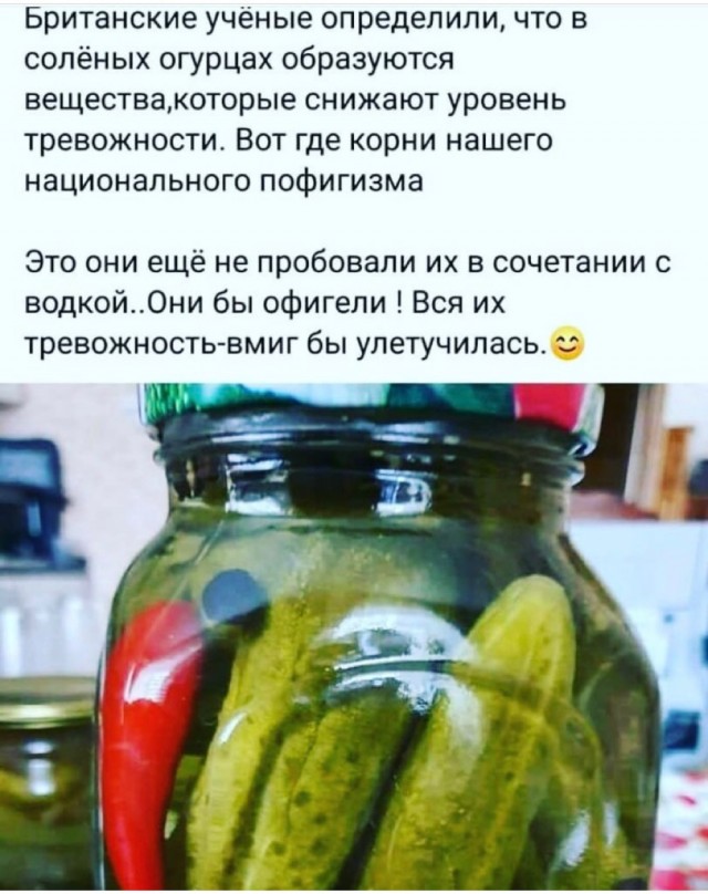 Картинки и мемы, всем прекрасных выходных