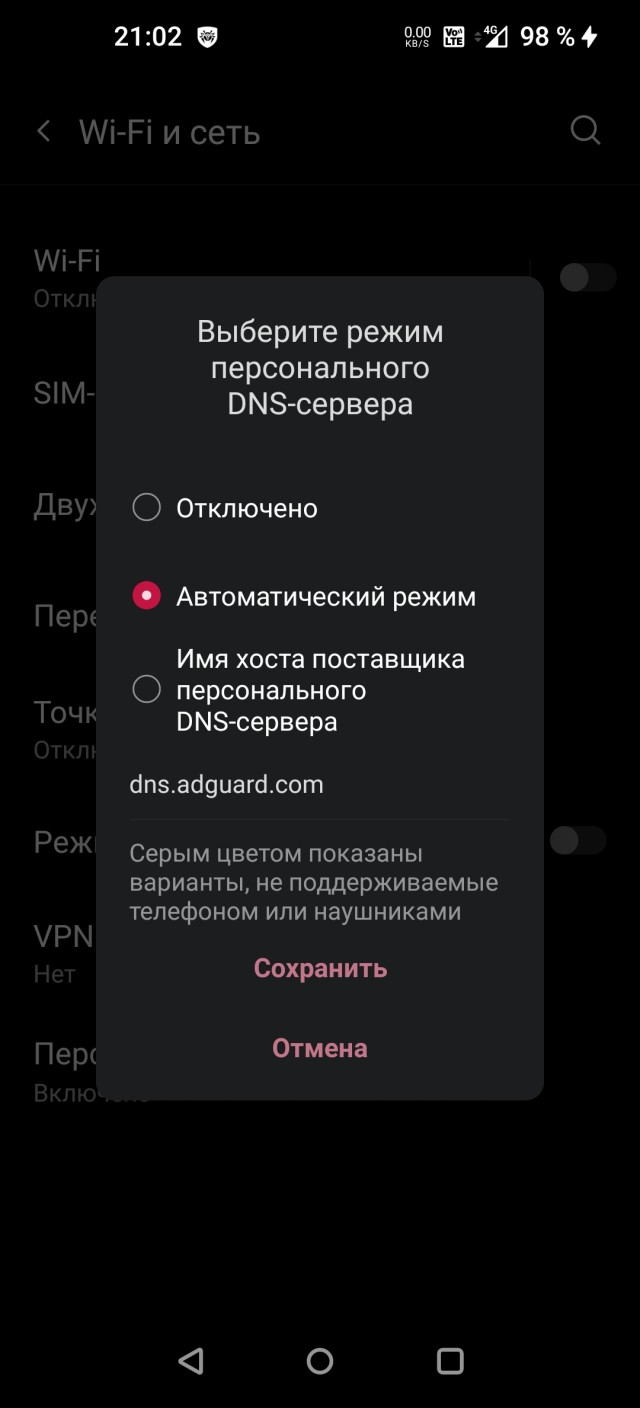 Масштабный сбой произошел произошел в работе Facebook, Instagram и WhatsApp