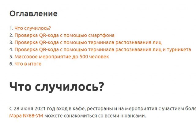 Пандемия. Коронавирус. Россия и мир. Последняя информация. Часть 25
