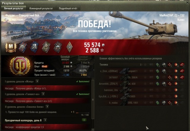 Wargaming 61