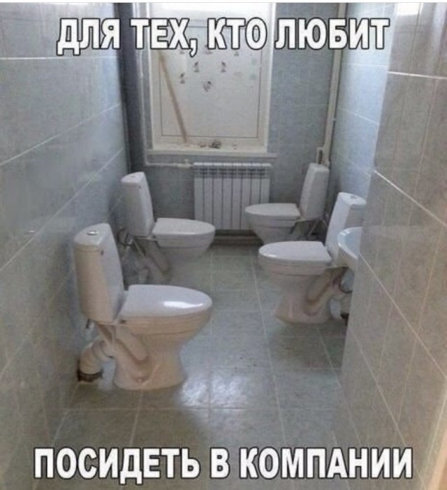 Картинки и мемы для настроения 09.12.2021