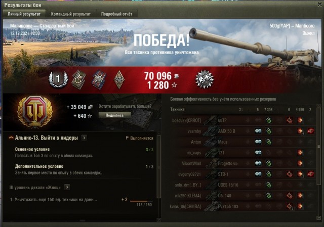 Wargaming 61
