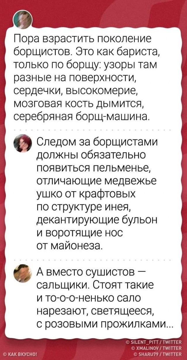 Так себе картинки 25.12.21