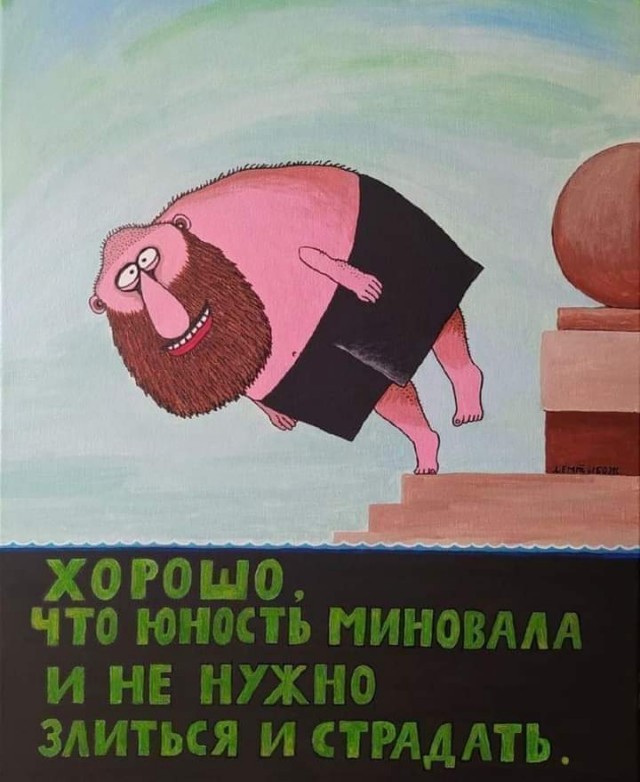 Всяческие картинки 29.12.2021