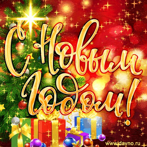 Пересланное сообщение