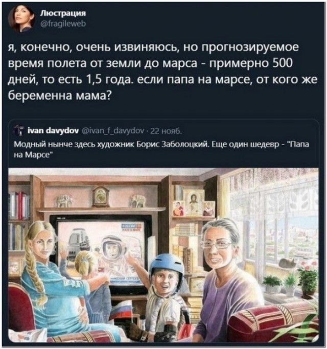 Картинки и мемы, всем прекрасных выходных