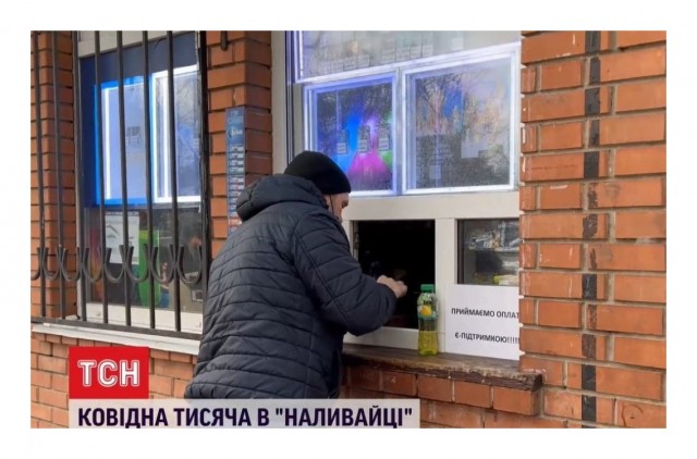 Апокалипсис 2022+