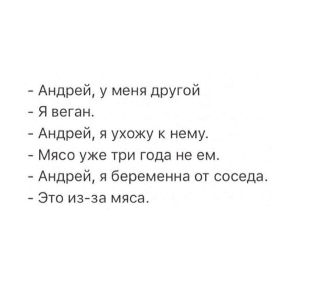 Вертеп на обочине