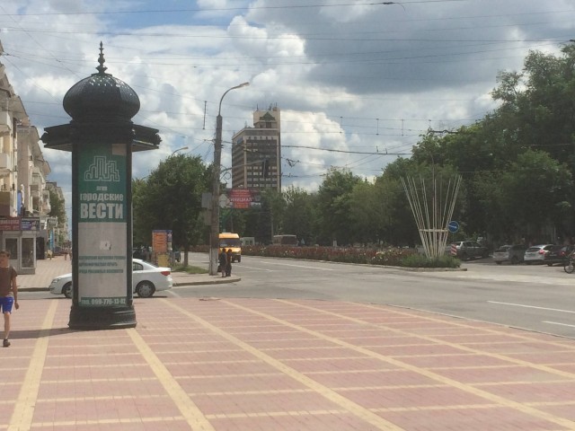 Моя Родина - Луганск
