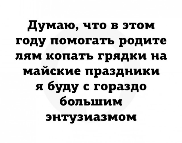 Всякой Хни вам в ленту, дорогие деграданты...