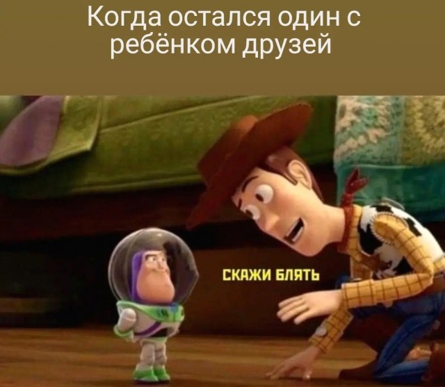 Картинки. 12.03.22