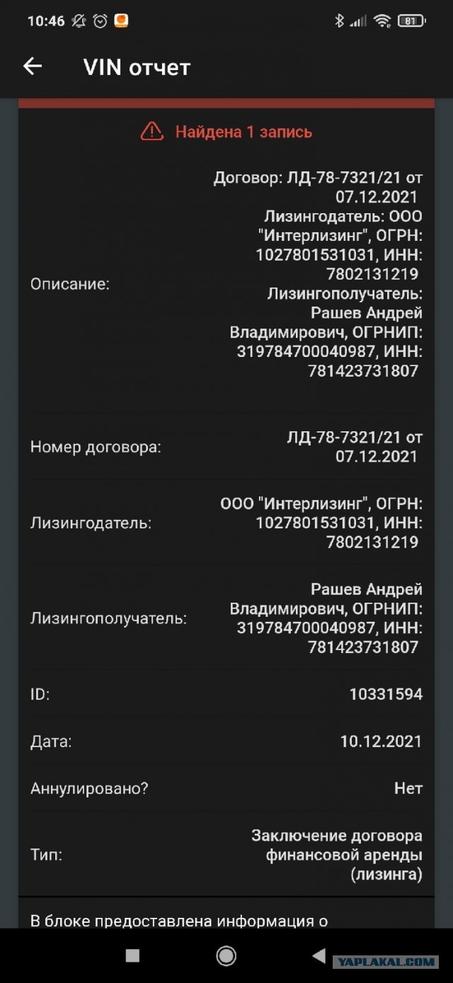 Нарушитель ПДД на Mercedes «объяснил» петербуржцам, как правильно жить