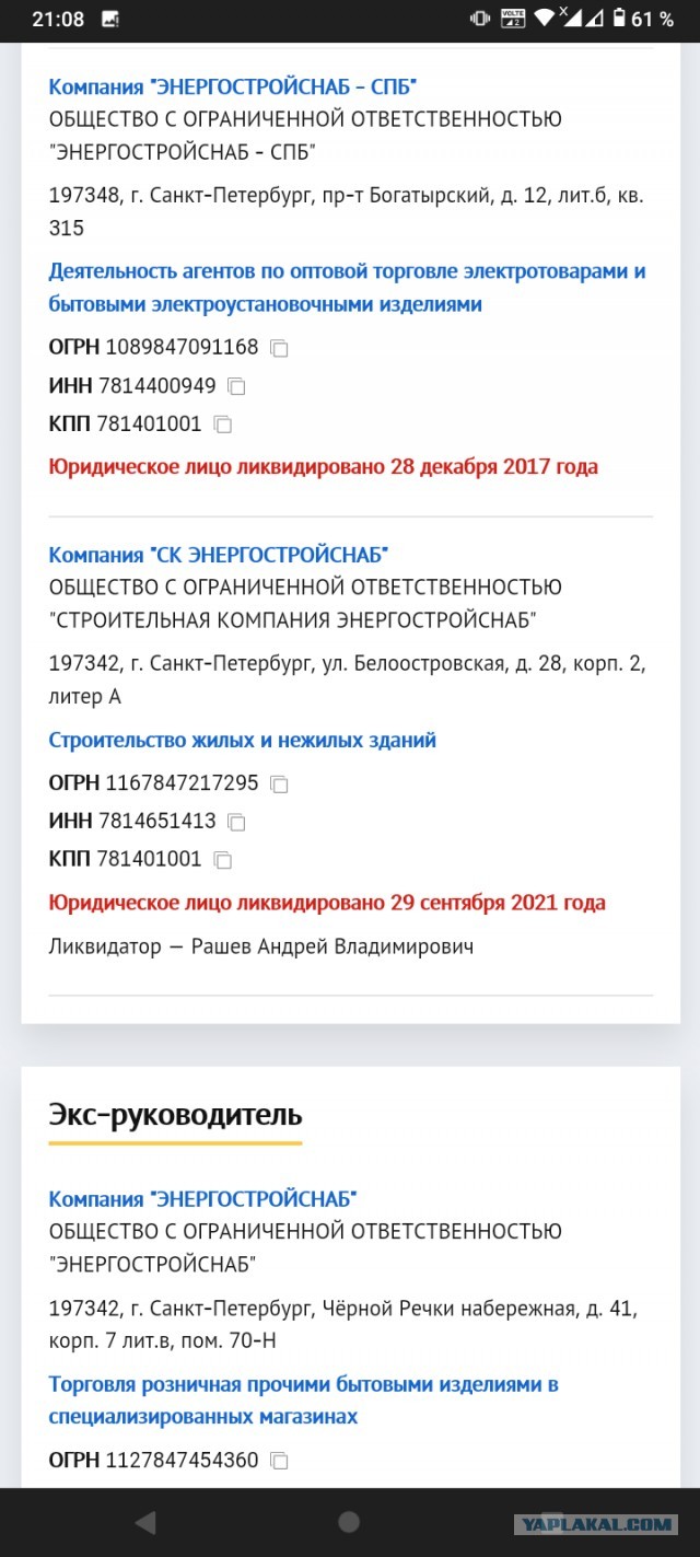 Нарушитель ПДД на Mercedes «объяснил» петербуржцам, как правильно жить