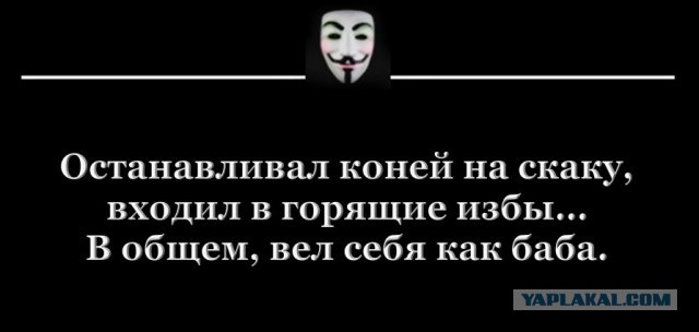 Ответ украинке от русской