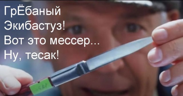 В Казани сегодня был замечен "Дэнни "Мачете" Трехо"