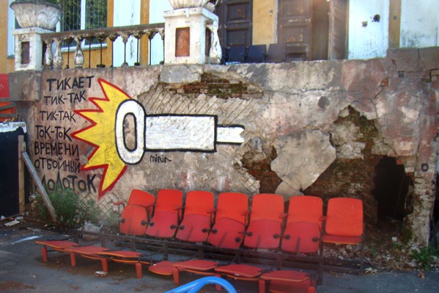 Пермь 2011 - немного о родине ЯПа в фотографиях