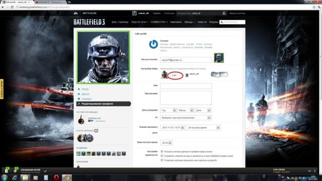 Battlefield 3!