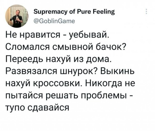 Забавные комментарии из социальных сетей (16.05.22)