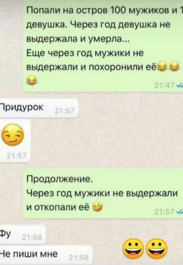 Картинки из ваших телег