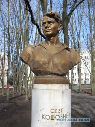 8 июня 1926 года родился Олег Кошевой