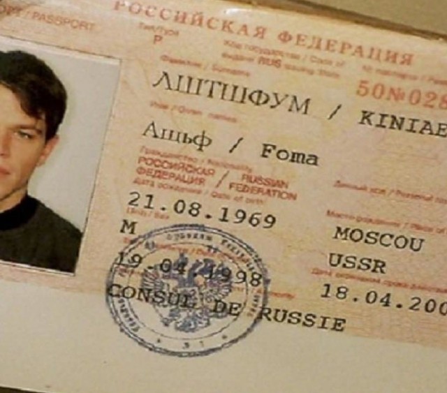 Следующим будет Иван Драго.