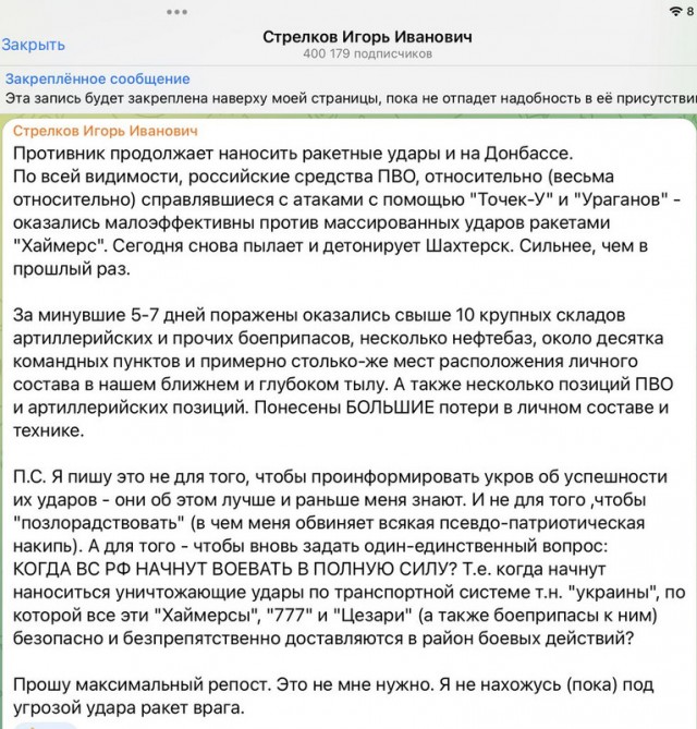Сегодня ВСУ спалили мою квартиру