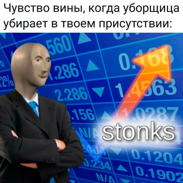 Картинки и мемы для настроения - 19