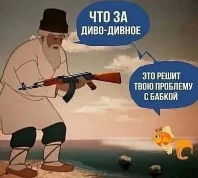 Так себе картинки 26.08.22