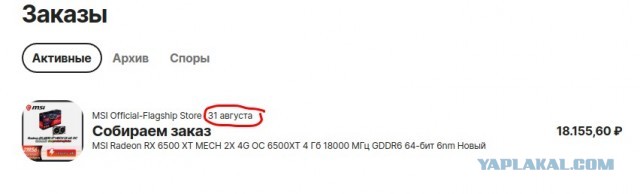 Жадность погубила: Продажи видеокарт рухнули, и сильнее всего досталось Nvidia