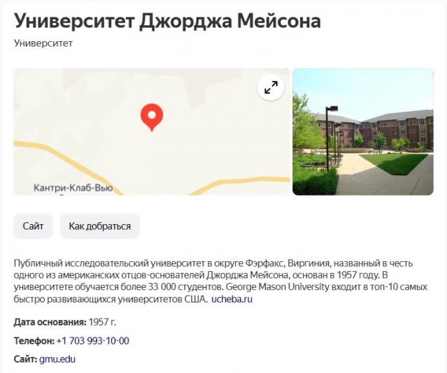 Пандемия съехавших крыш - разновидности болезни. Россия и мир. Часть 42.