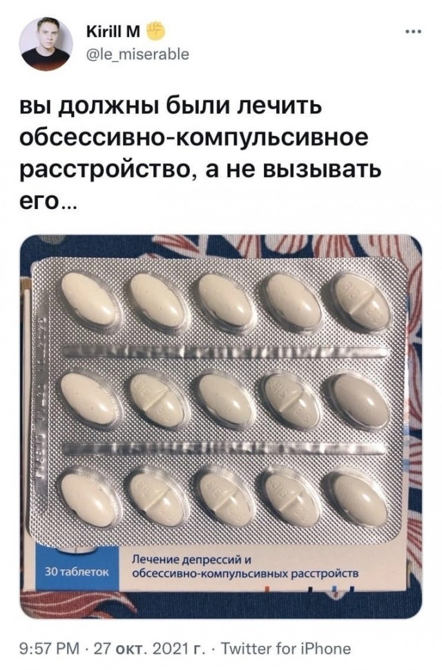 Так себе картинки 18.09.22