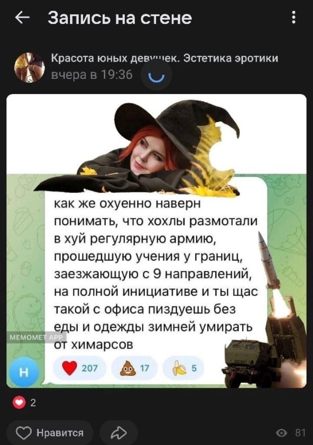 Пандемия съехавших крыш - разновидности болезни. Россия и мир. Часть 42.