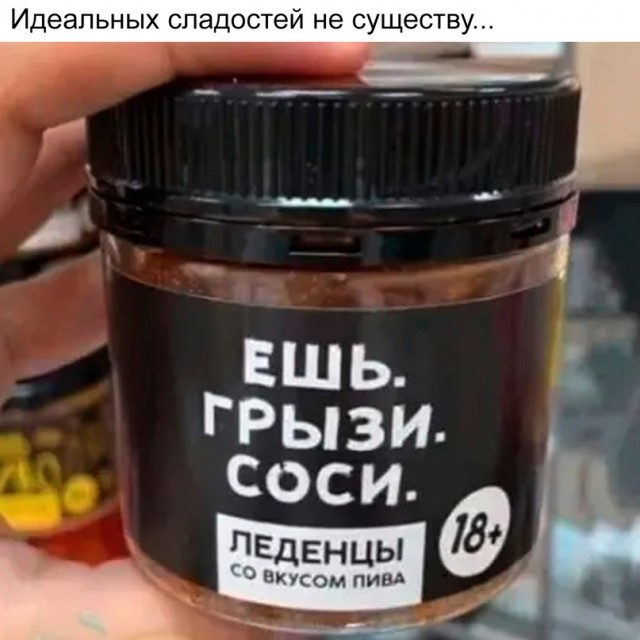Картинки и мемы, всем хороших выходных