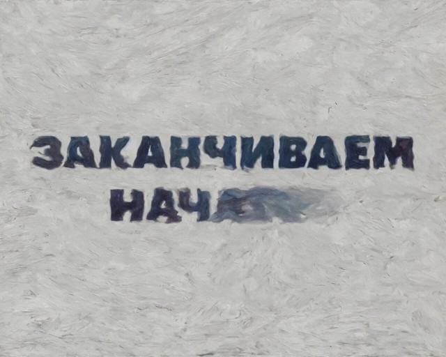 Путин на оперативном совещании Совбеза РФ, 10.10.2022