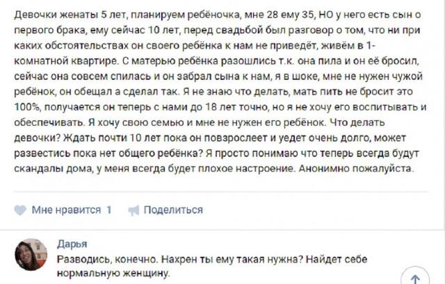Немного картинок для настроения - 114