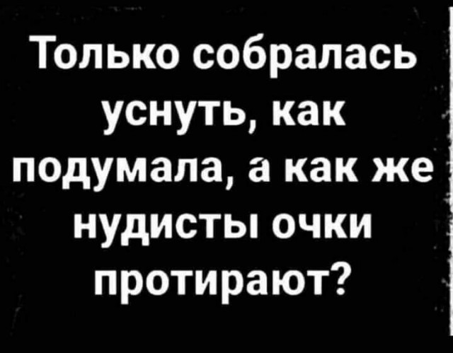 Юмор в картинках и без 19.10.2022