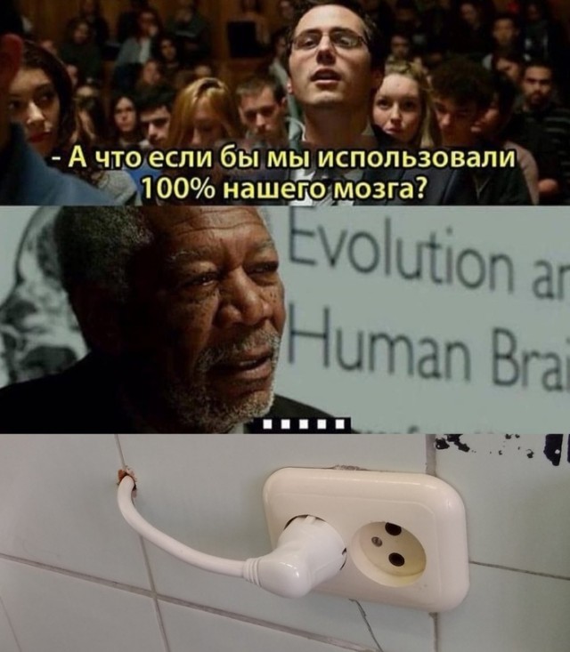 Картинки и мемы. Выходные близко...