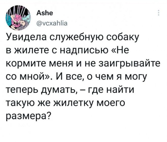 Картинки и мемы. Выходные близко...