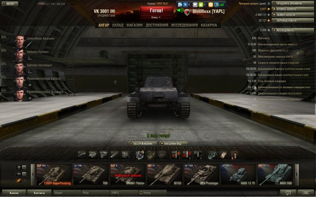 Wargaming 3