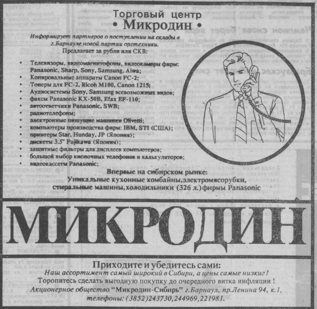 Редкие кадры и архивные снимки 30.11. 2022